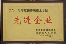 honor