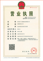榮譽(yù)資質(zhì)