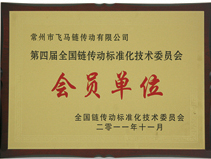 榮譽(yù)資質(zhì)