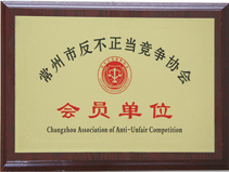 榮譽(yù)資質(zhì)